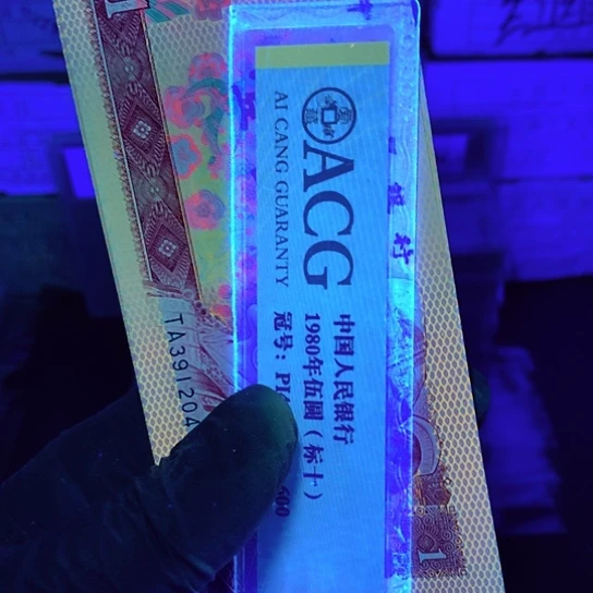 801金龙王单张不挑号一张一张