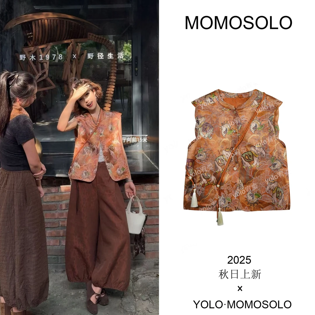 •万象•2025秋人丝提花肌理包罗万象单排扣马甲叠穿QM25Q3258346