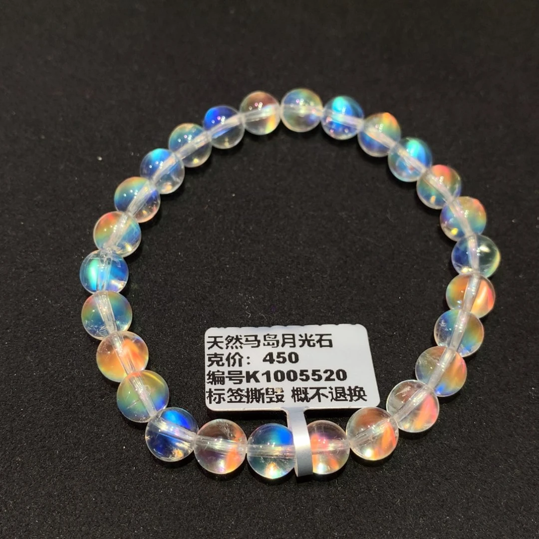 未镶嵌手串月光石7.2左右