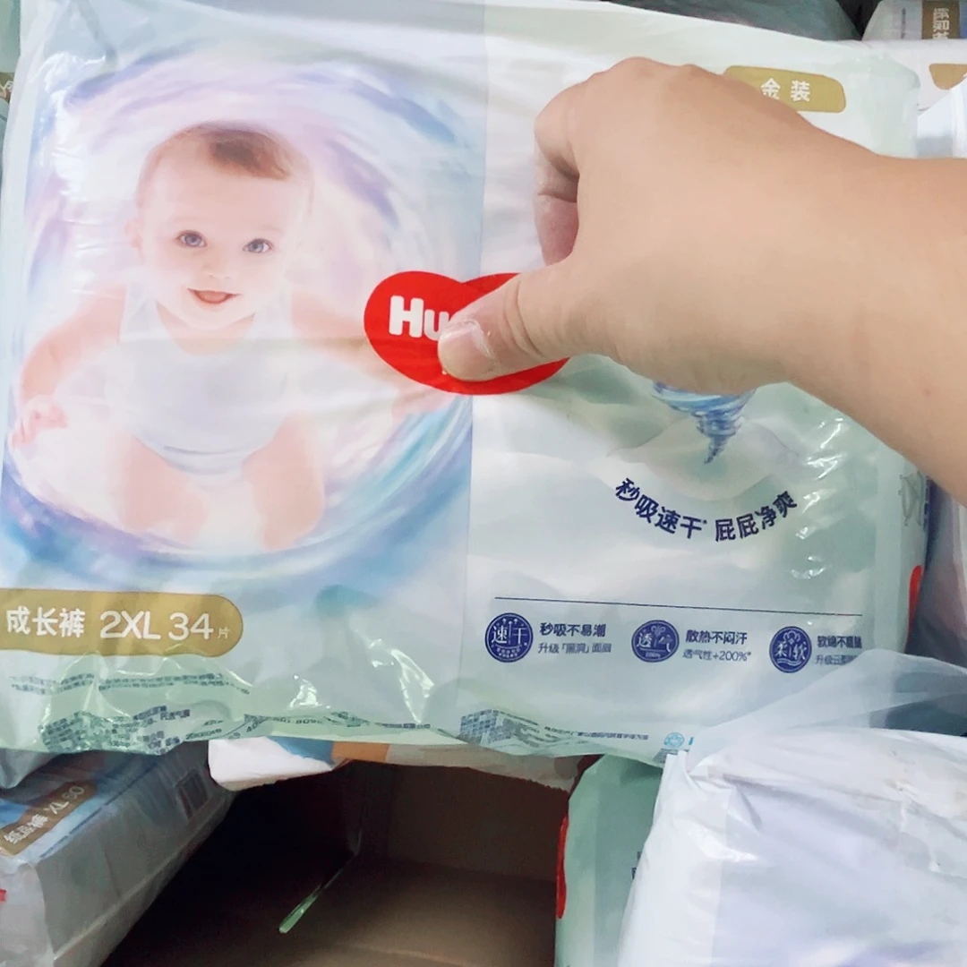 瑕疵 小黑洞拉拉裤XXL34+34