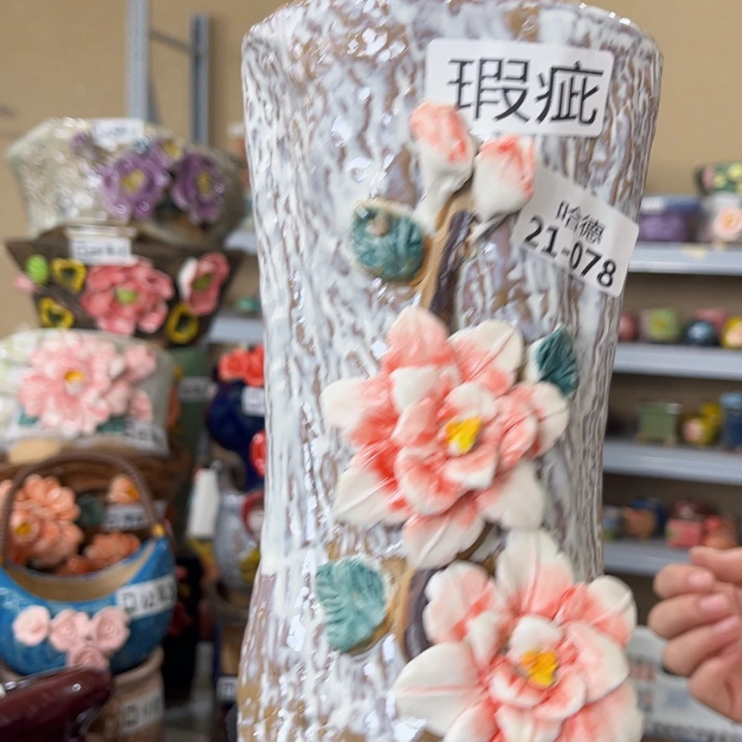 【闪购商品】红陶瑕疵2178