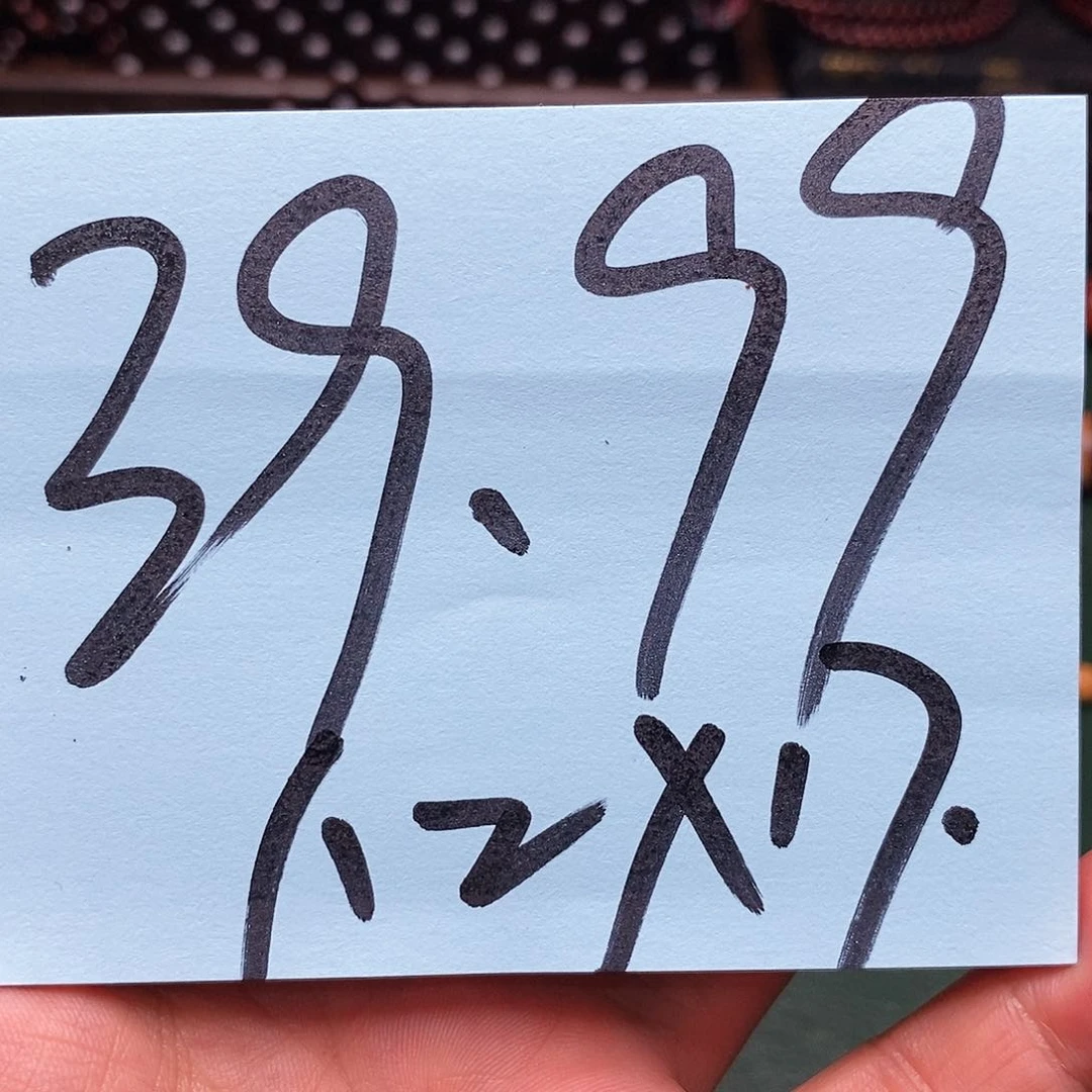 檀香紫檀（小叶紫檀）
