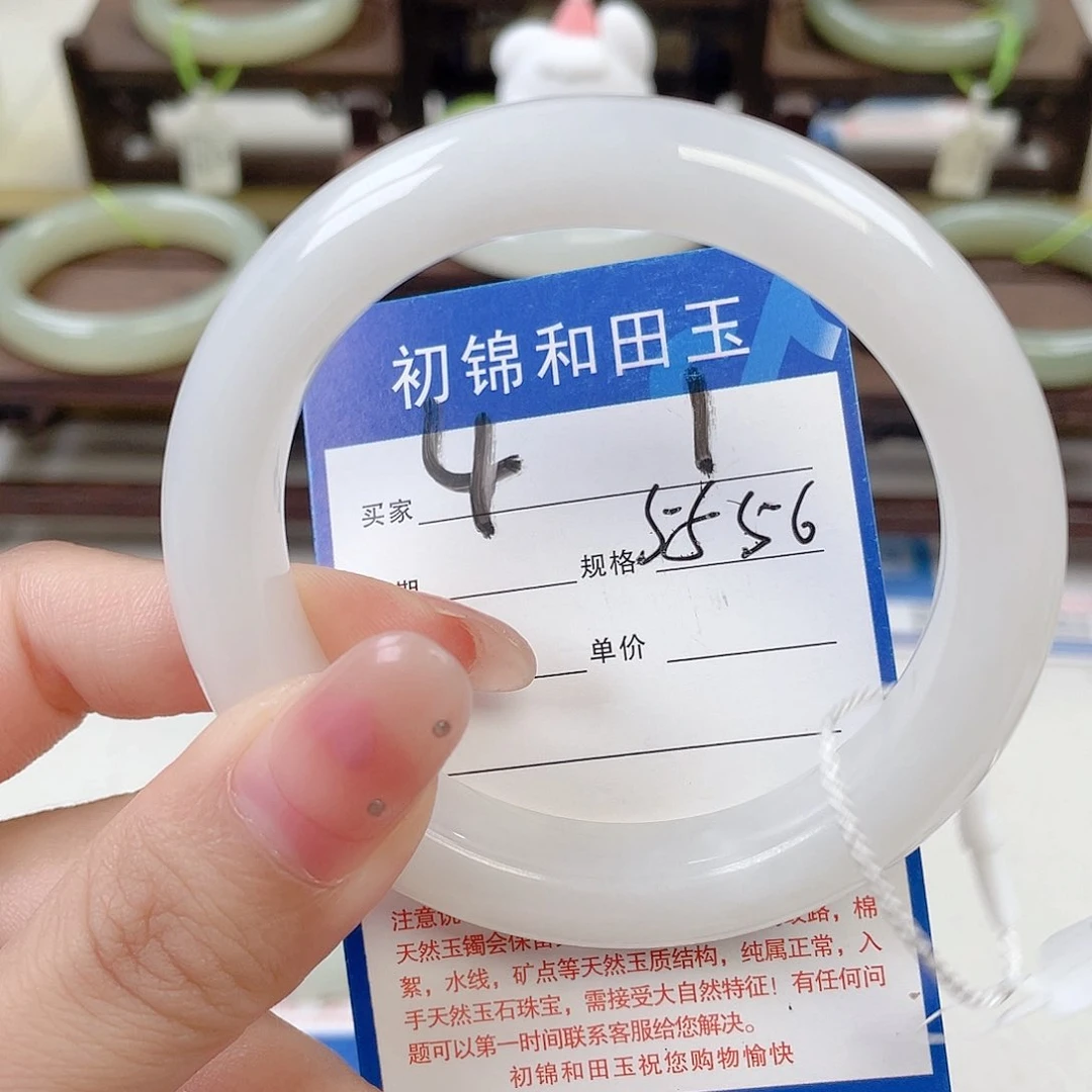 未镶嵌手镯和田玉