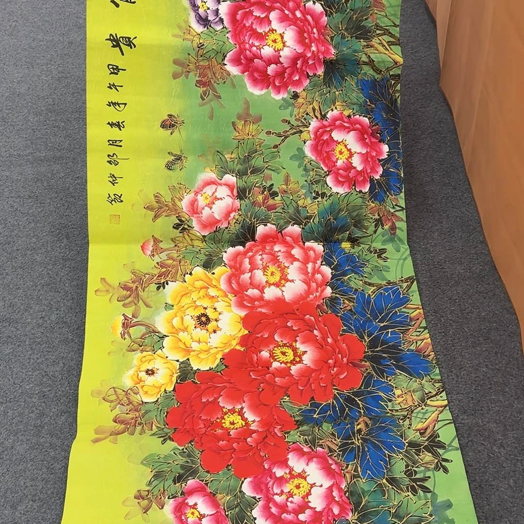 国画事事如意万事如意万事