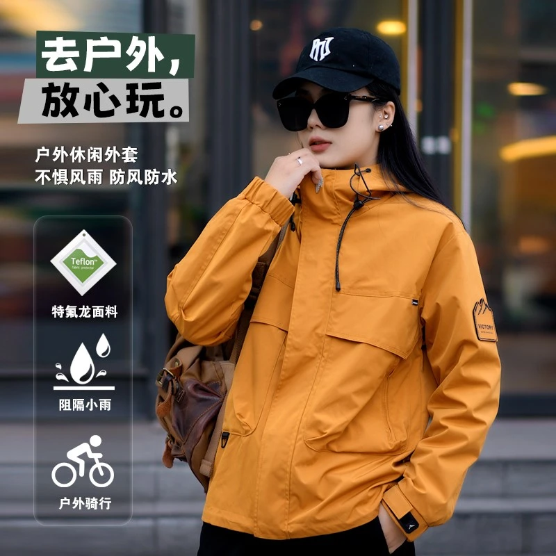 秋冬户外防水连帽夹克冲锋防风休闲运动潮流时尚工装百搭外套