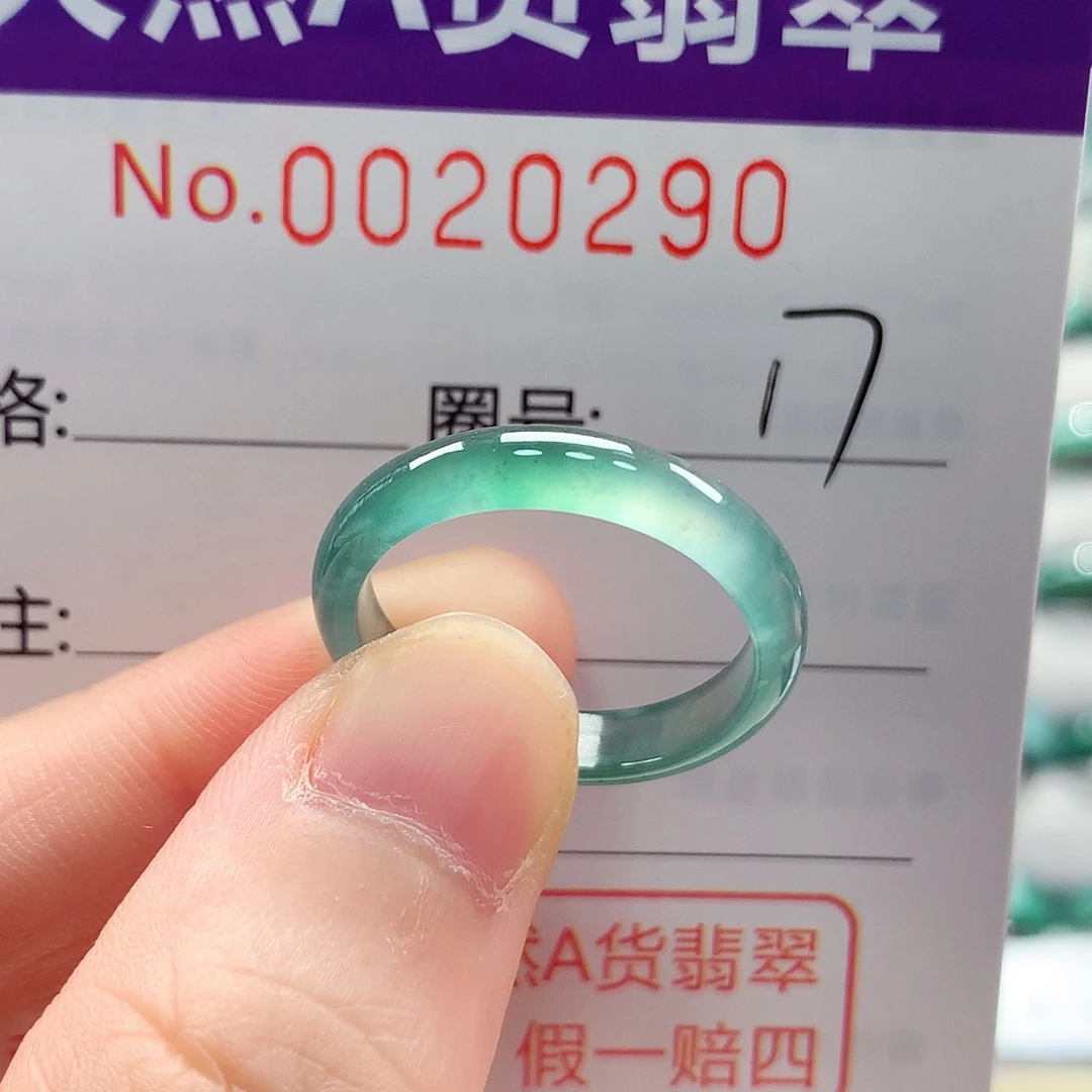 翡翠戒指未镶嵌戒指