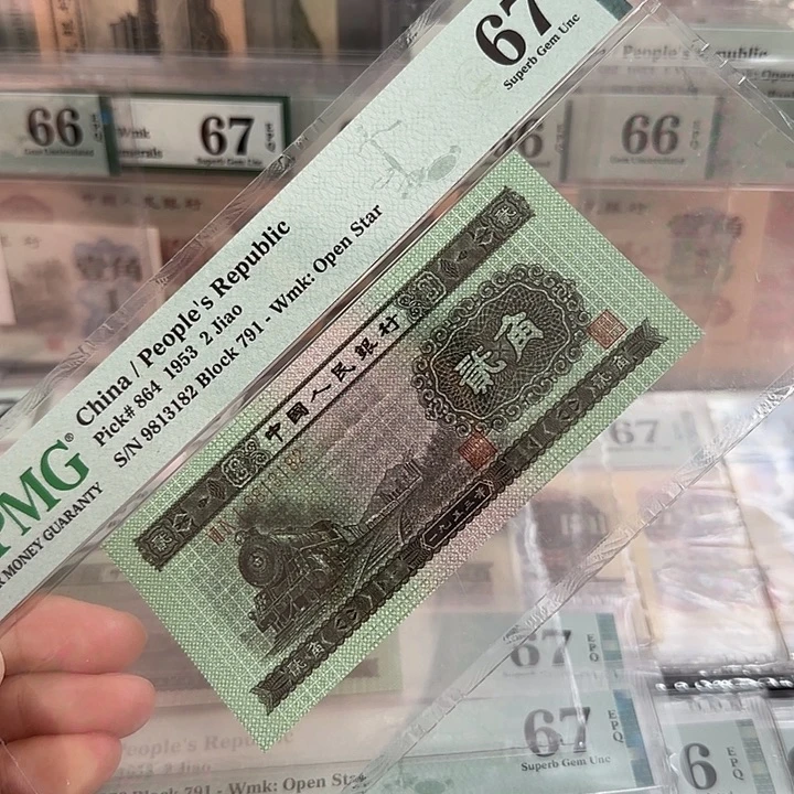 火车头67分无47号9813182