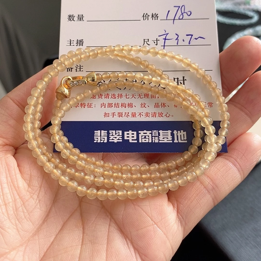 爱***️翡翠未镶嵌手链卡3.6