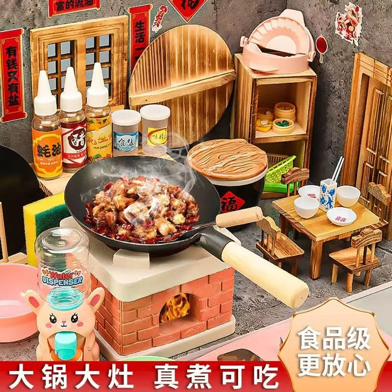 网红迷你小厨房过家家玩具全套真实版可做饭厨具
