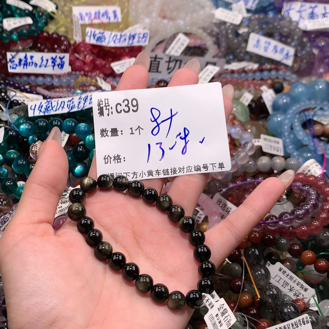 水晶手串未镶嵌39“……