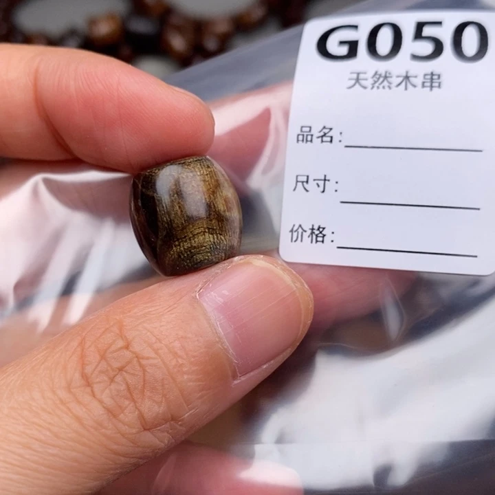 贡木手串/手链暗香出品精品木串