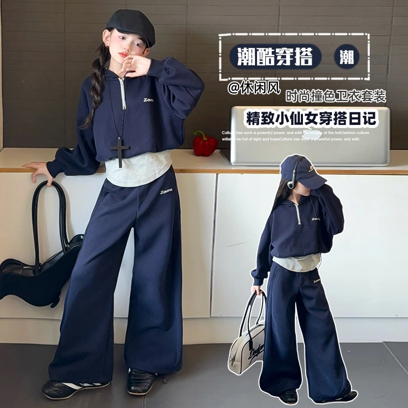女童春秋款韩版休闲假两件运动套装中大童洋气时髦卫衣儿童秋装潮