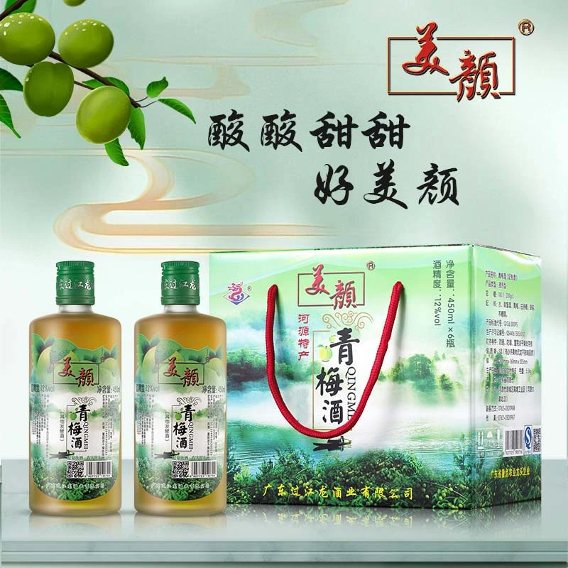 过江龙美颜青梅酒12度果酒送礼礼盒装（450ML/瓶）