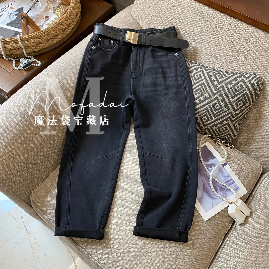 【魔法袋】黑色女垮裤高腰春季牛仔裤洋气宝藏休闲韩版九分哈伦裤