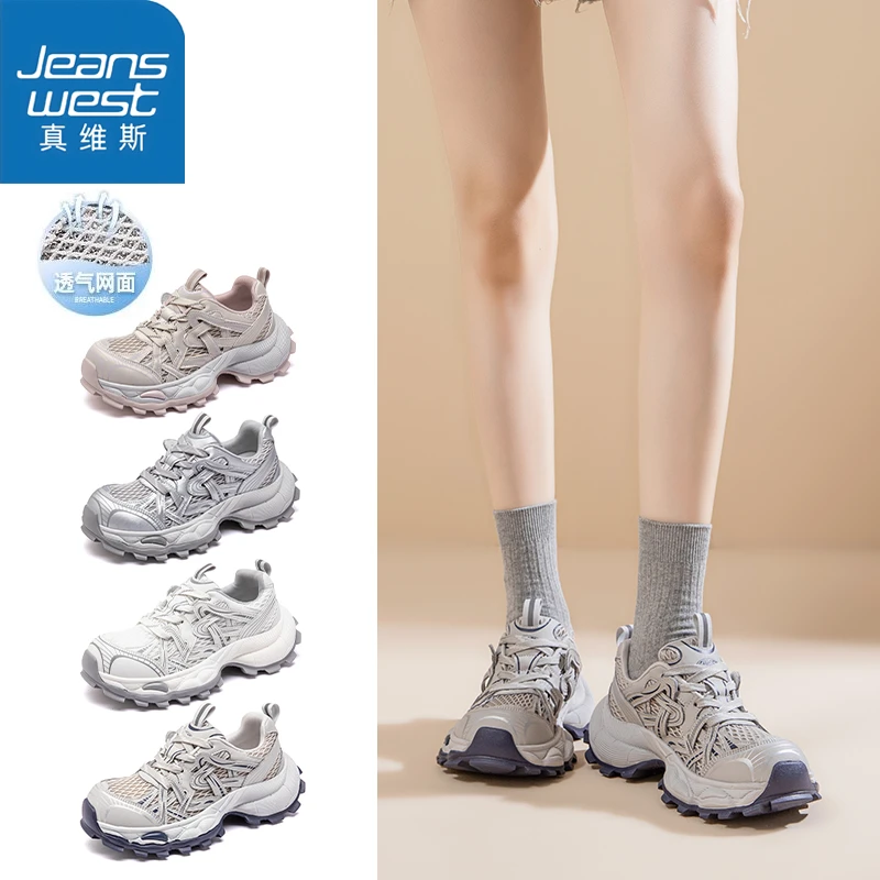 Jeanswest/真维斯炸街厚底老爹鞋女2025秋季百搭网面透气休闲鞋子