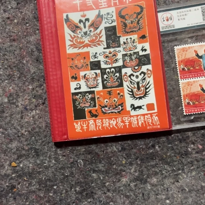 瓷片排这个就是了自己家的