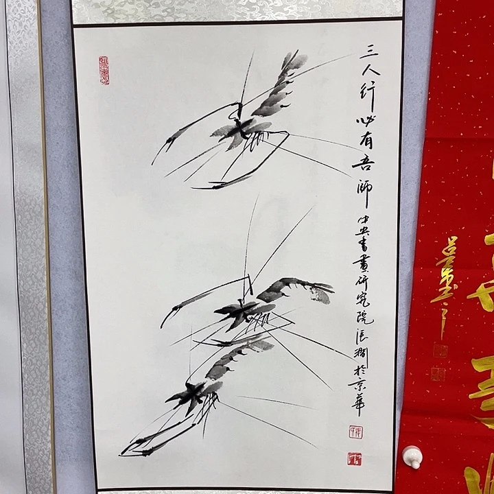 书法书画家作品集