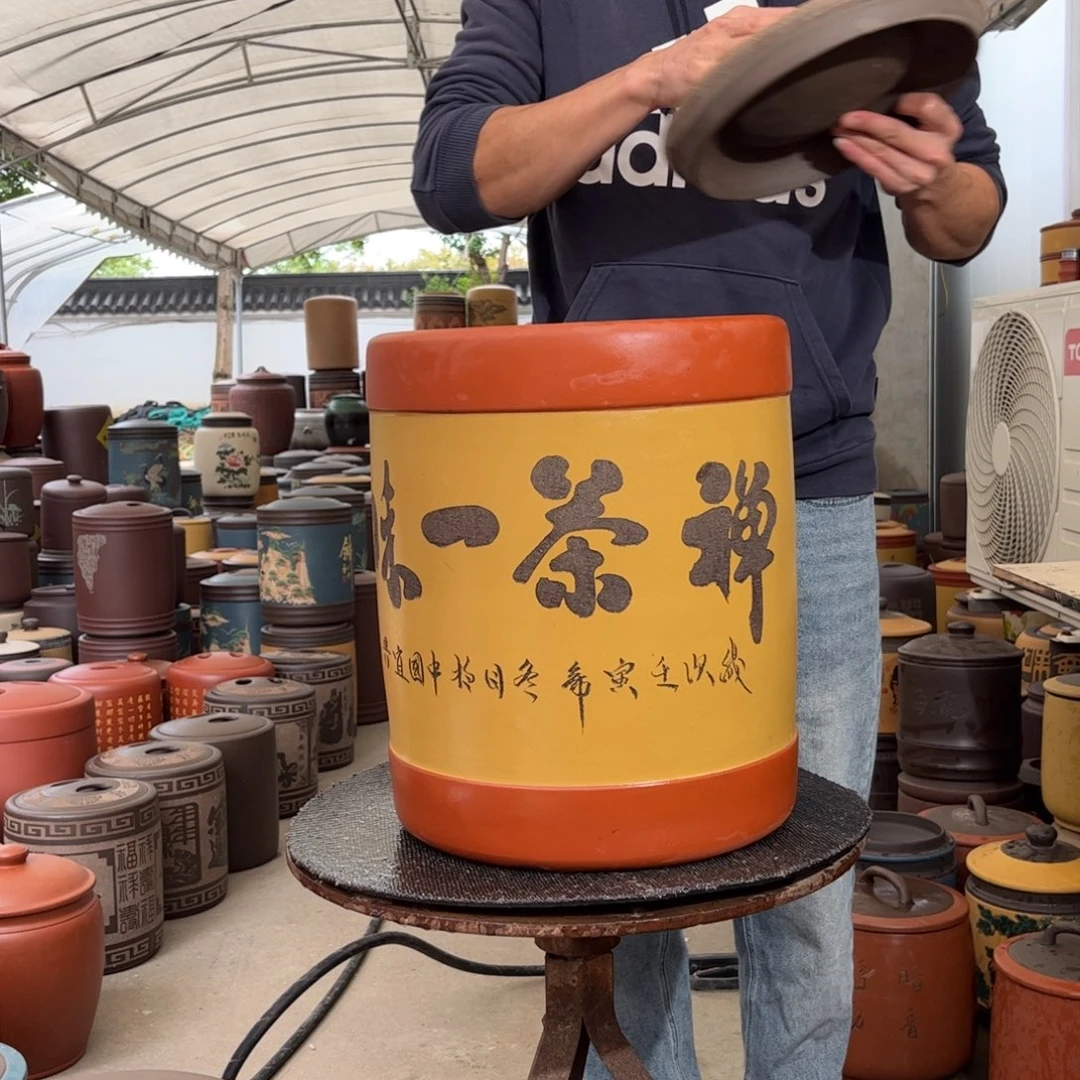 紫砂茶叶罐23 饼茶叶罐