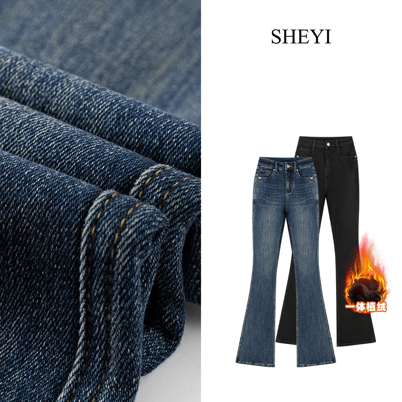 新【封神裤】腰修身显瘦微喇叭牛仔裤女秋冬加绒时尚弹力百搭裤子