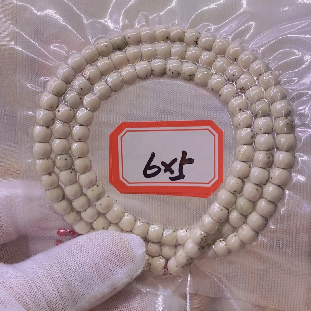 s***榕手串星月菩提99999999999