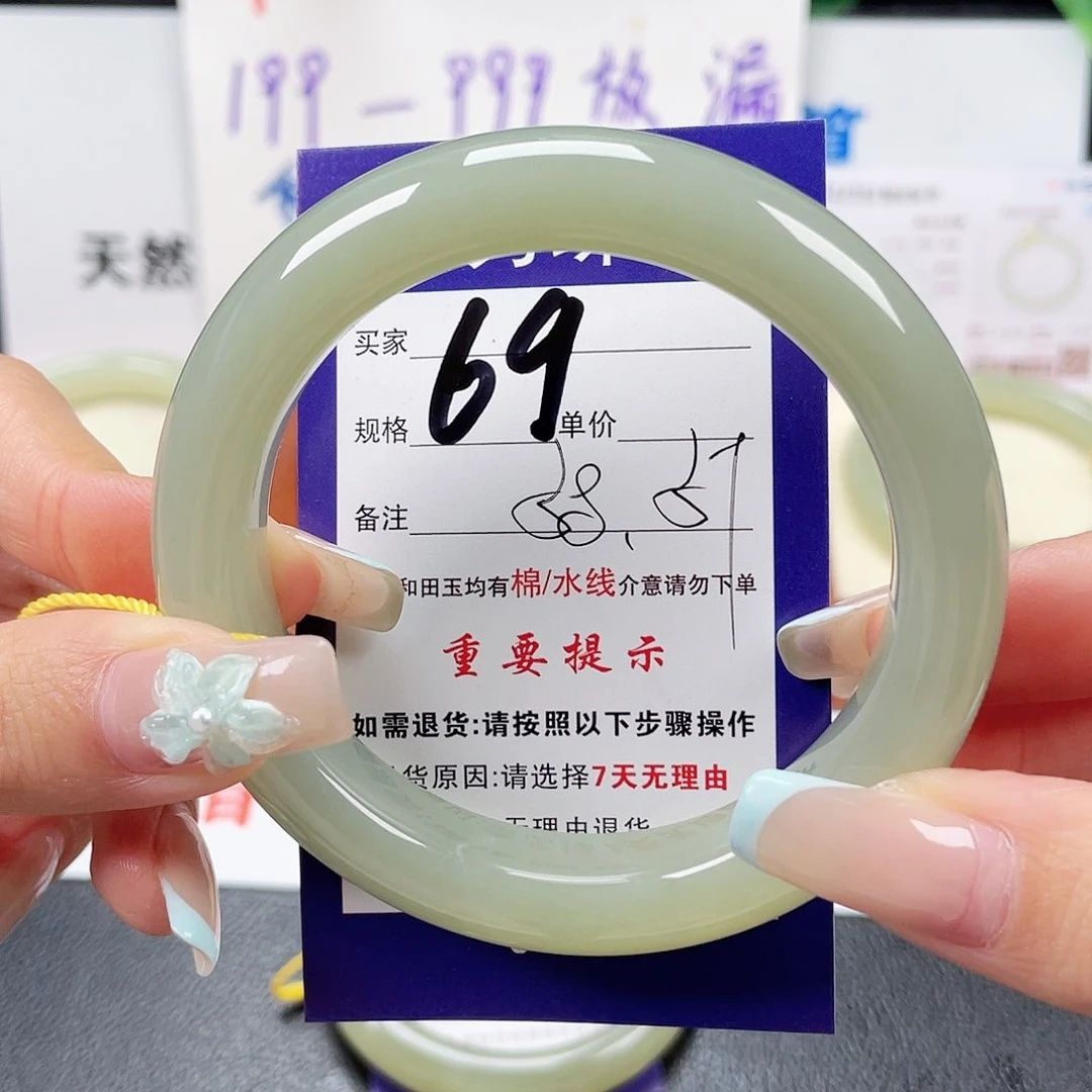 未镶嵌手镯和田玉