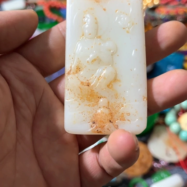 和田玉（糖玉）未镶嵌颈饰