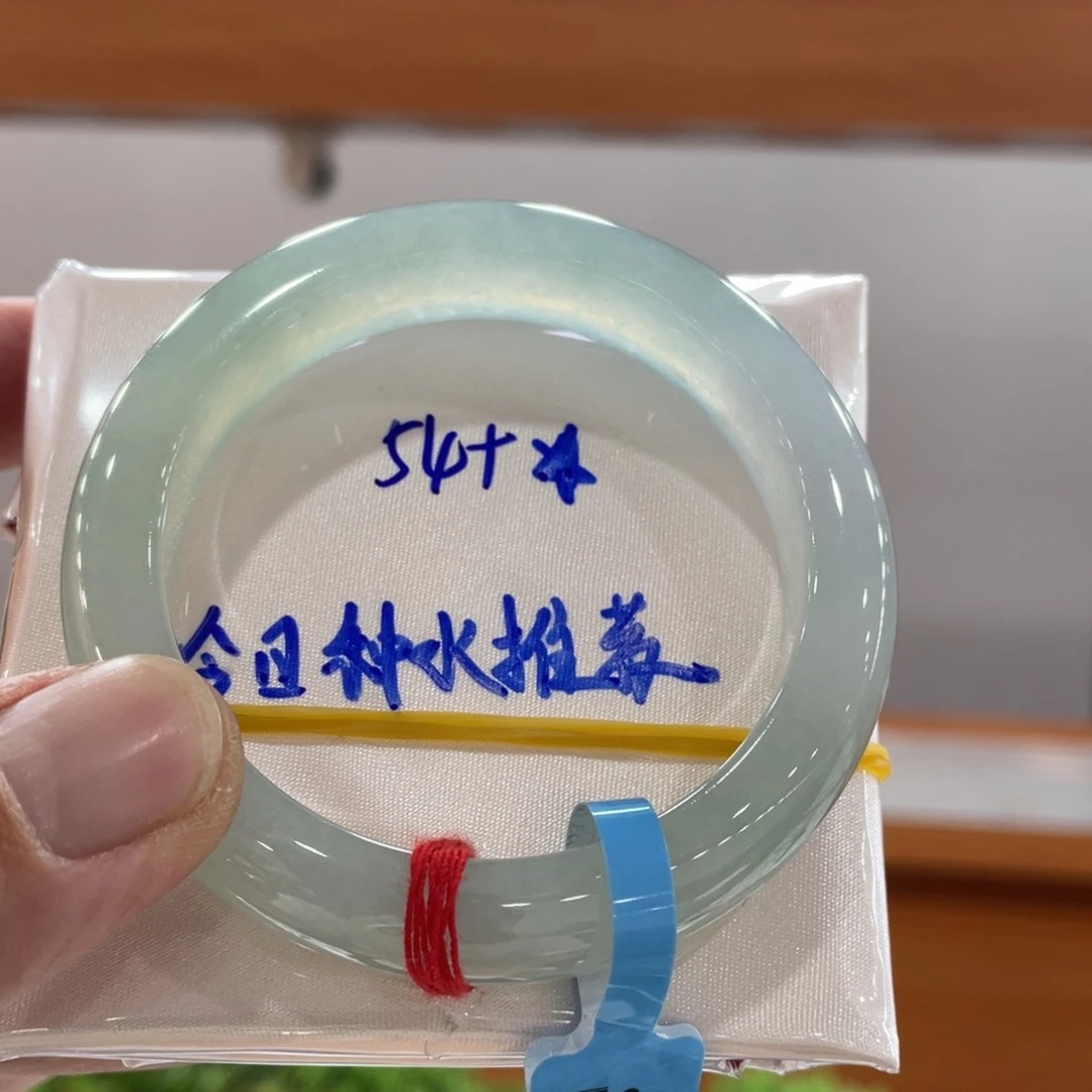 未镶嵌手镯翡翠翡翠