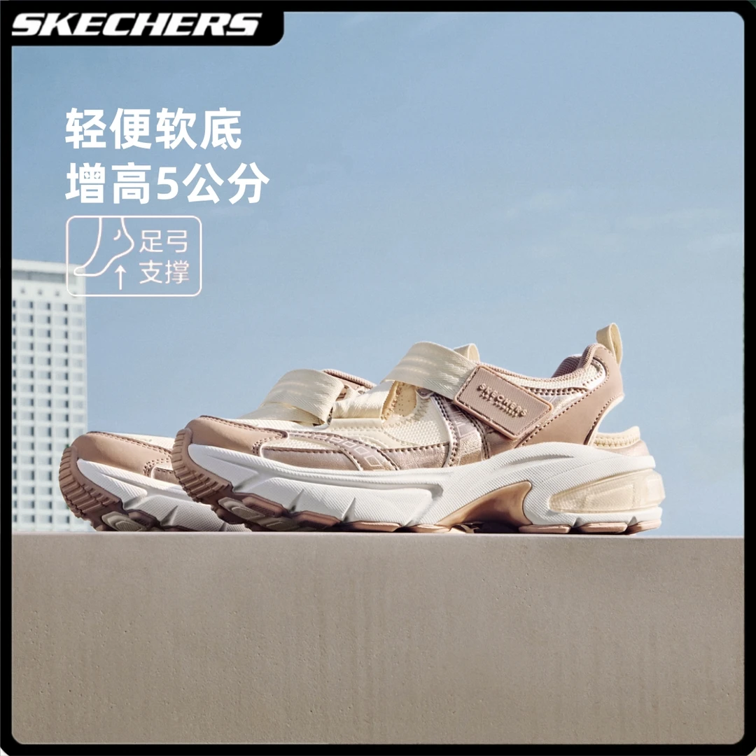 【玛丽珍·凉鞋】SKECHERS夏季透气凉鞋舒适一脚蹬浅口单鞋177387