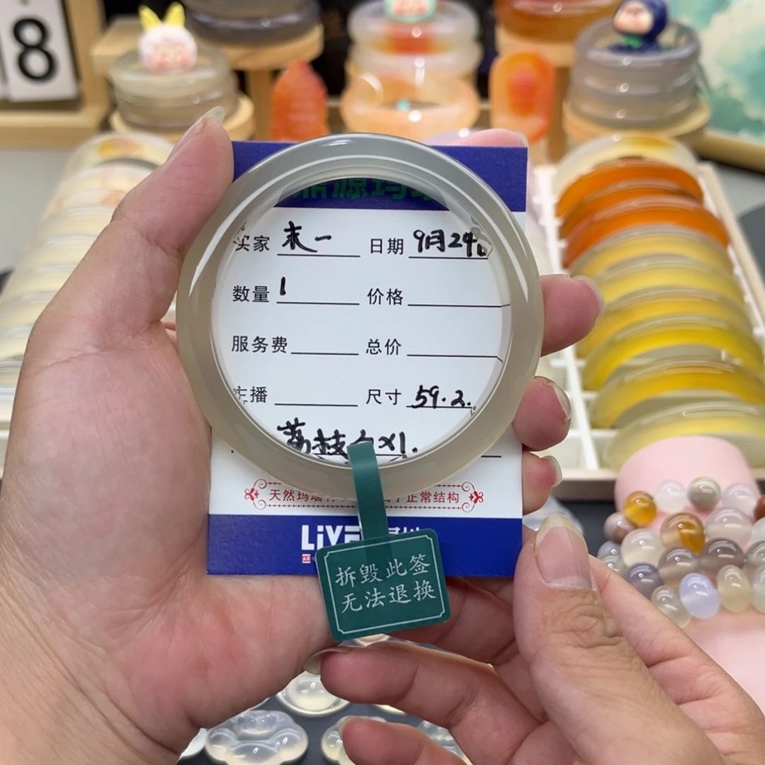 末***一手镯玛瑙/玉髓未镶嵌