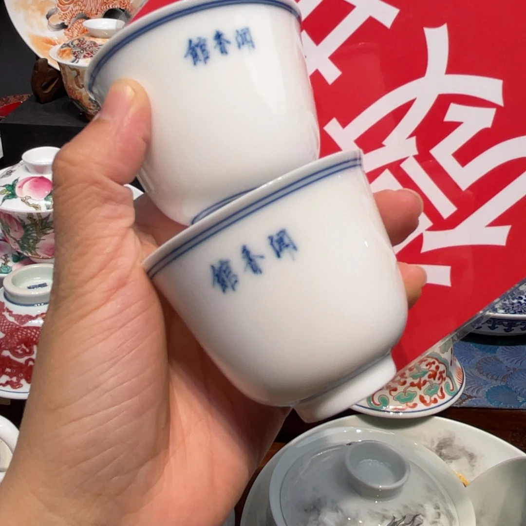 景德镇瓷器景德镇陶瓷