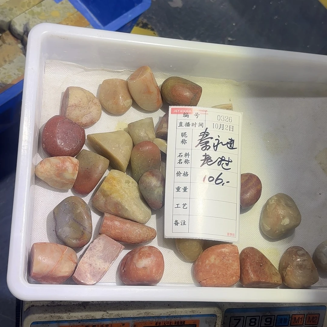 秦***进印石青田石感谢大家支持