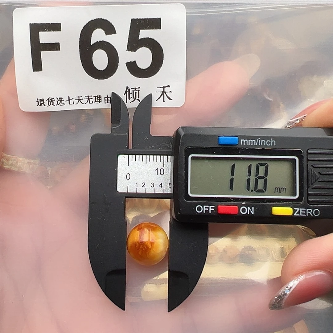 琥珀未镶嵌裸石11
