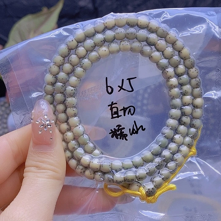 星月菩提吊坠星月