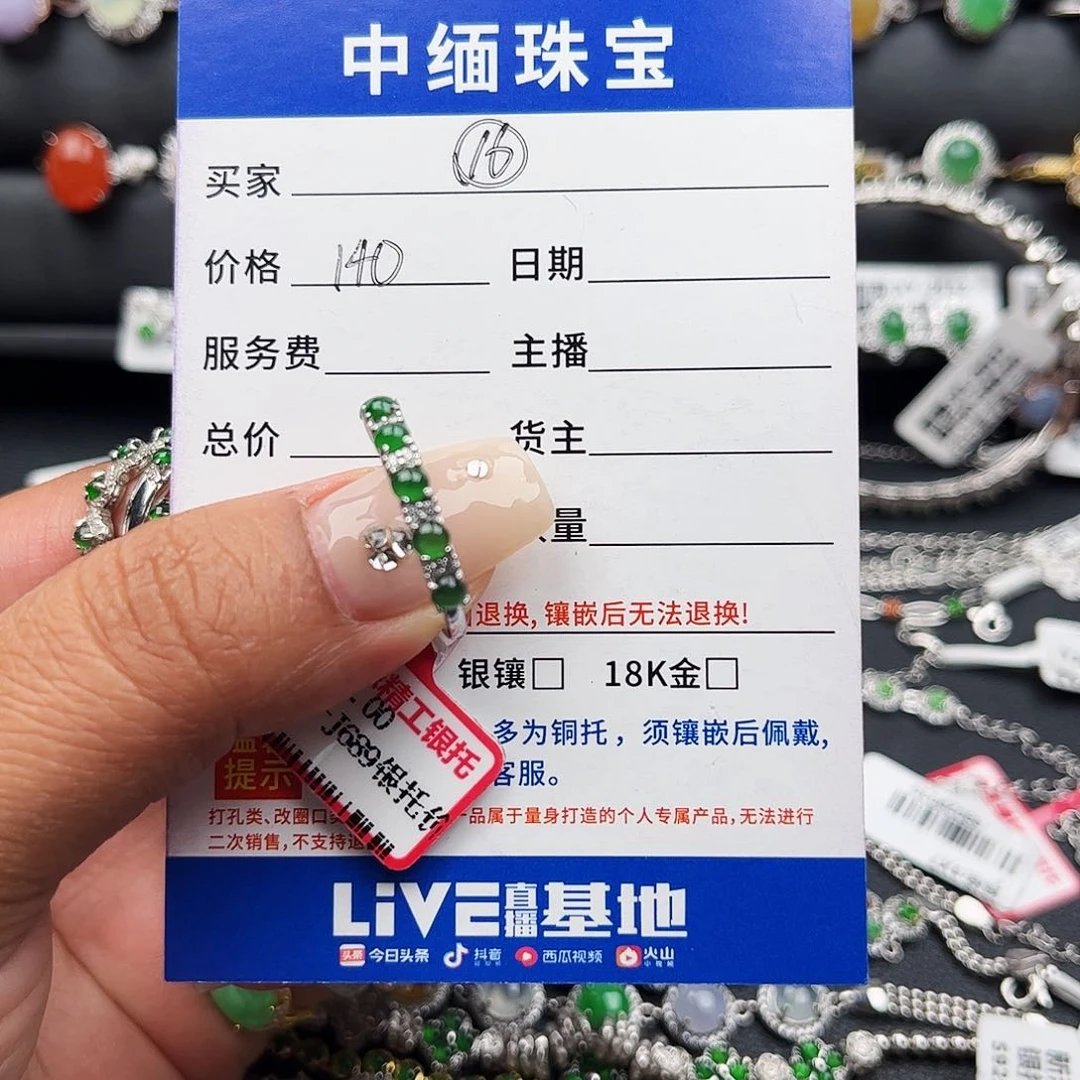 翡翠戒指银S925镶嵌缅甸天然A货翡翠戒指