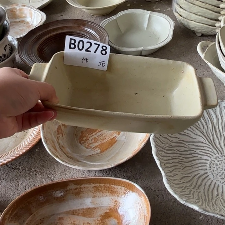 瓷278方形双耳碗1个装