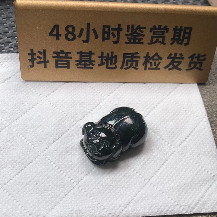 颈饰未镶嵌和田玉二师兄