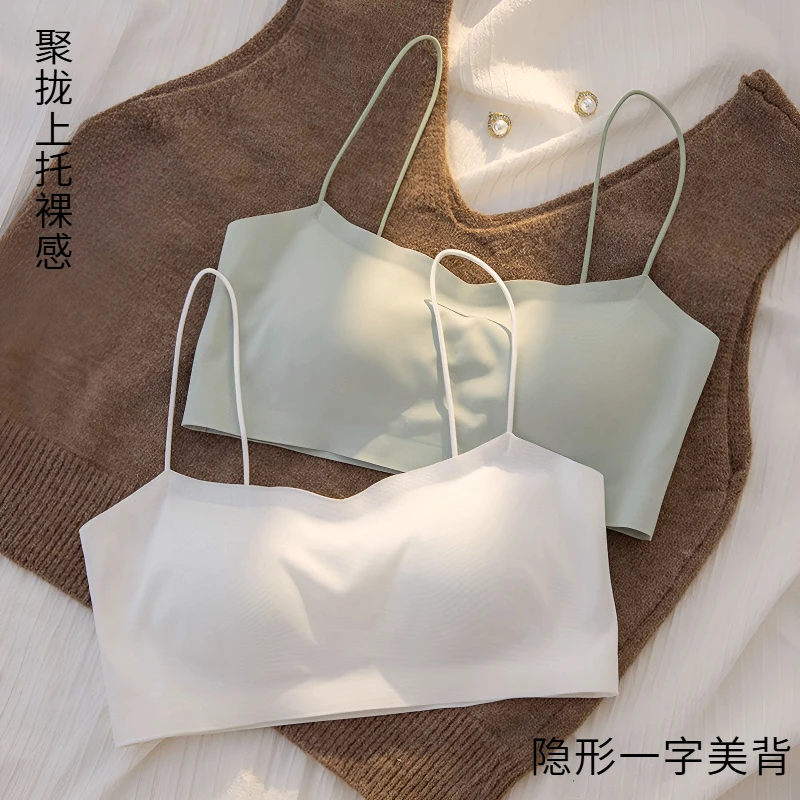 抹胸美背内衣女防走光显小夏季背心式打底短款内美背冰丝无痕内搭