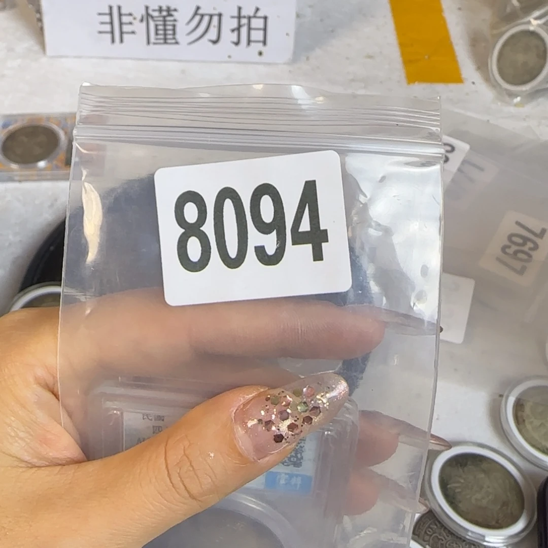 新号开播福利多多