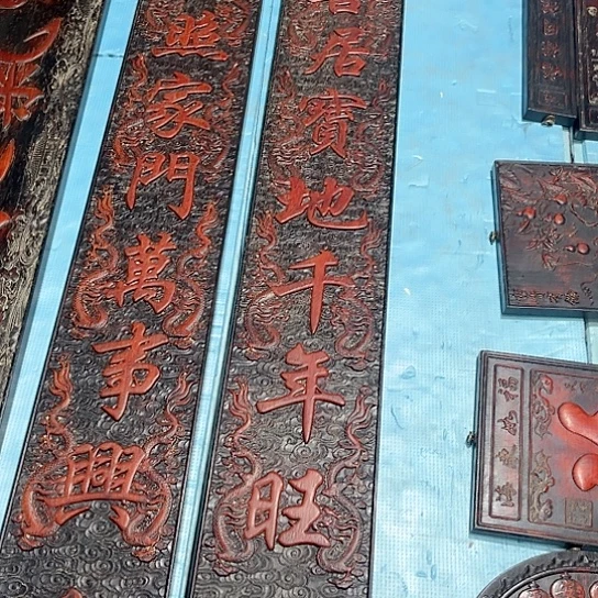 奋***！紫檀木类家具我想和你们一起玩