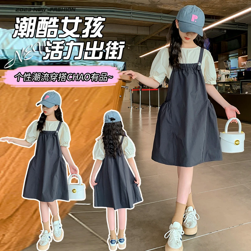 女童洋气新款爆款夏季2025休闲潮款短袖背带裙两件套12岁16岁