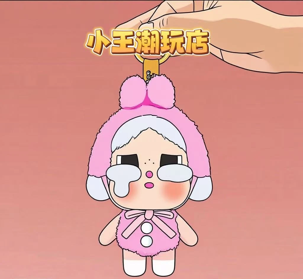 【小王直播代拆】眼泪系类女生闺蜜七夕闺蜜节日礼物