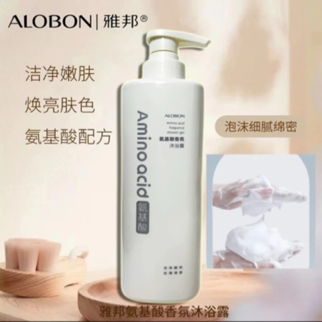 雅邦氨基酸香氛沐浴露