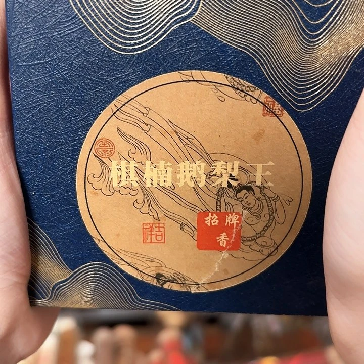 香遇专属闪购链接