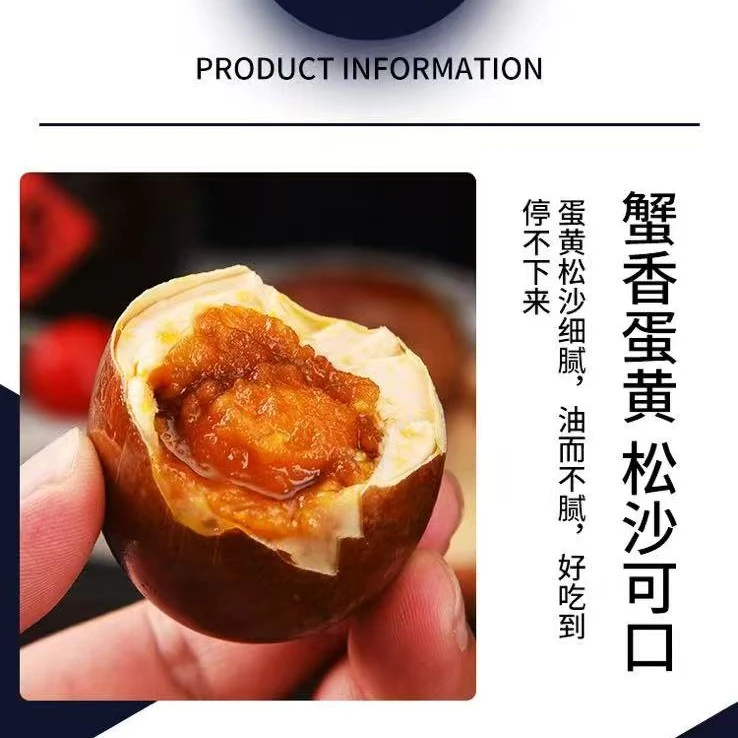 微山湖散养【烤鸭蛋】20枚装（试吃2枚）
