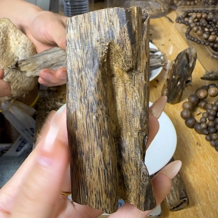 沉香沉香碎屑海南白棋乌身原夜虫漏22g