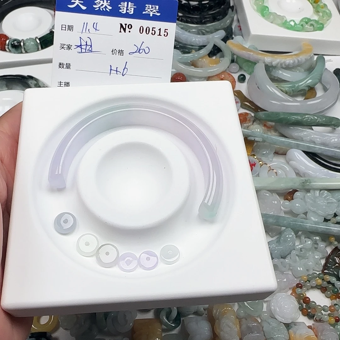 粗***久翡翠未镶嵌颈饰222