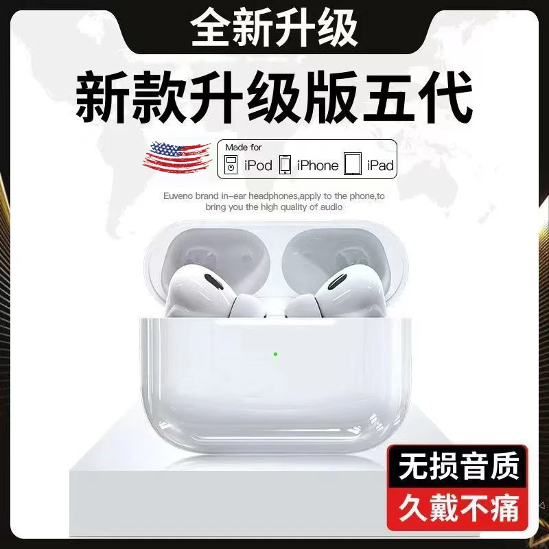 【顺丰次日达】2025新款华强北无线蓝牙耳机五代Pro2超高音质