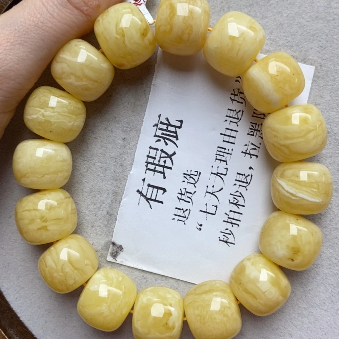 琥珀未镶嵌珠宝奇石2