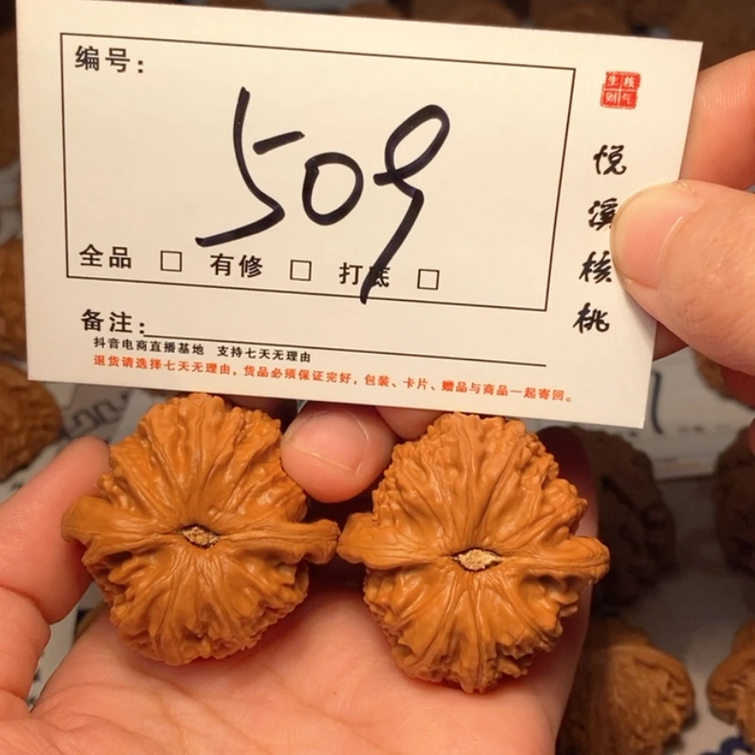 【闪购商品】木质类白狮子40尺509号