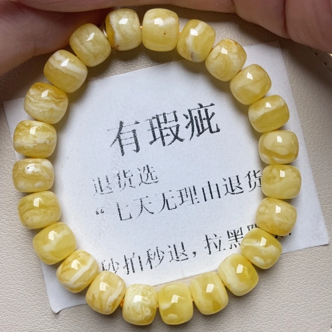 蜜蜡未镶嵌珠宝奇石204